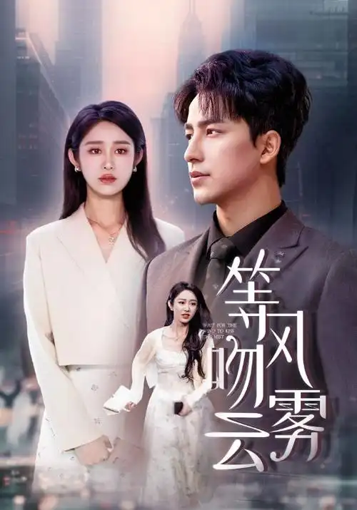 总裁的契约新娘