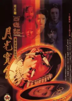 恋爱观察室